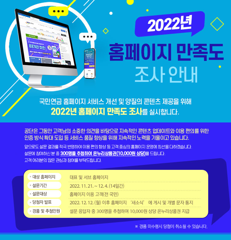 2021 Ϲݱ Ȩ 