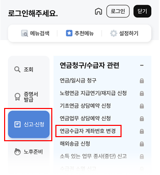 모바일앱 사용 예시