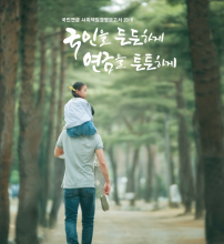 국민을 든든하게 연금을 튼튼하게