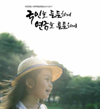 국민을 든든하게 연금을 튼튼하게